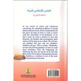 Islamic Dress Code for Women