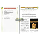 Islamic Studies Grade 10