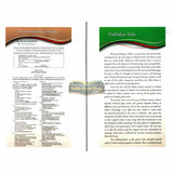 Islamic Studies Grade 12