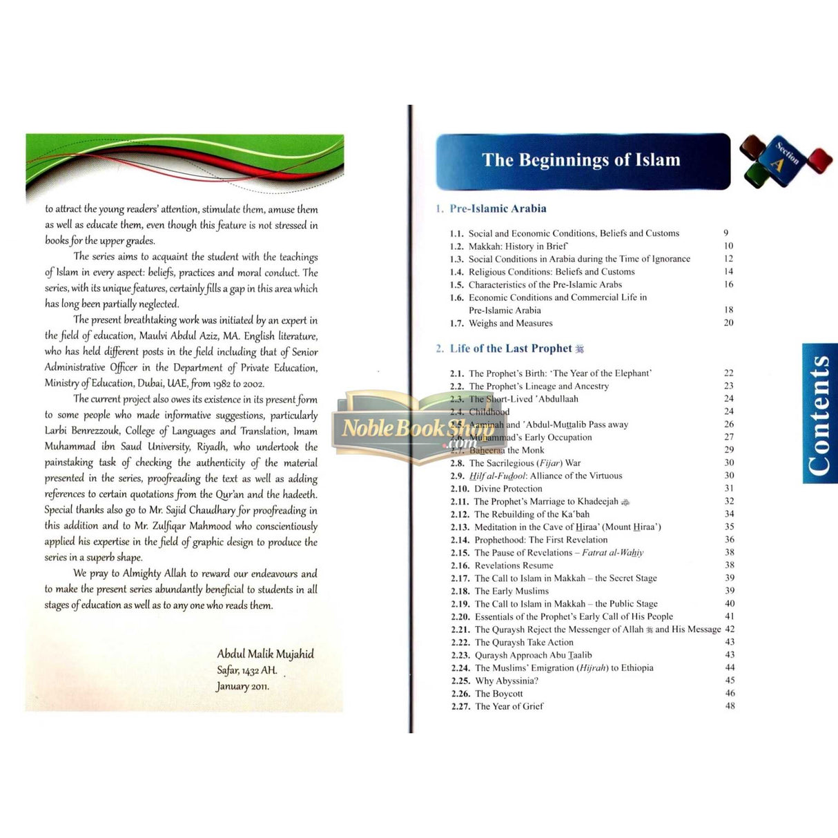 Islamic Studies Grade 12