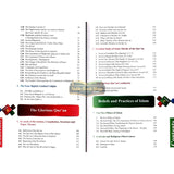 Islamic Studies Grade 12