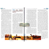 Islamic Studies Grade 12