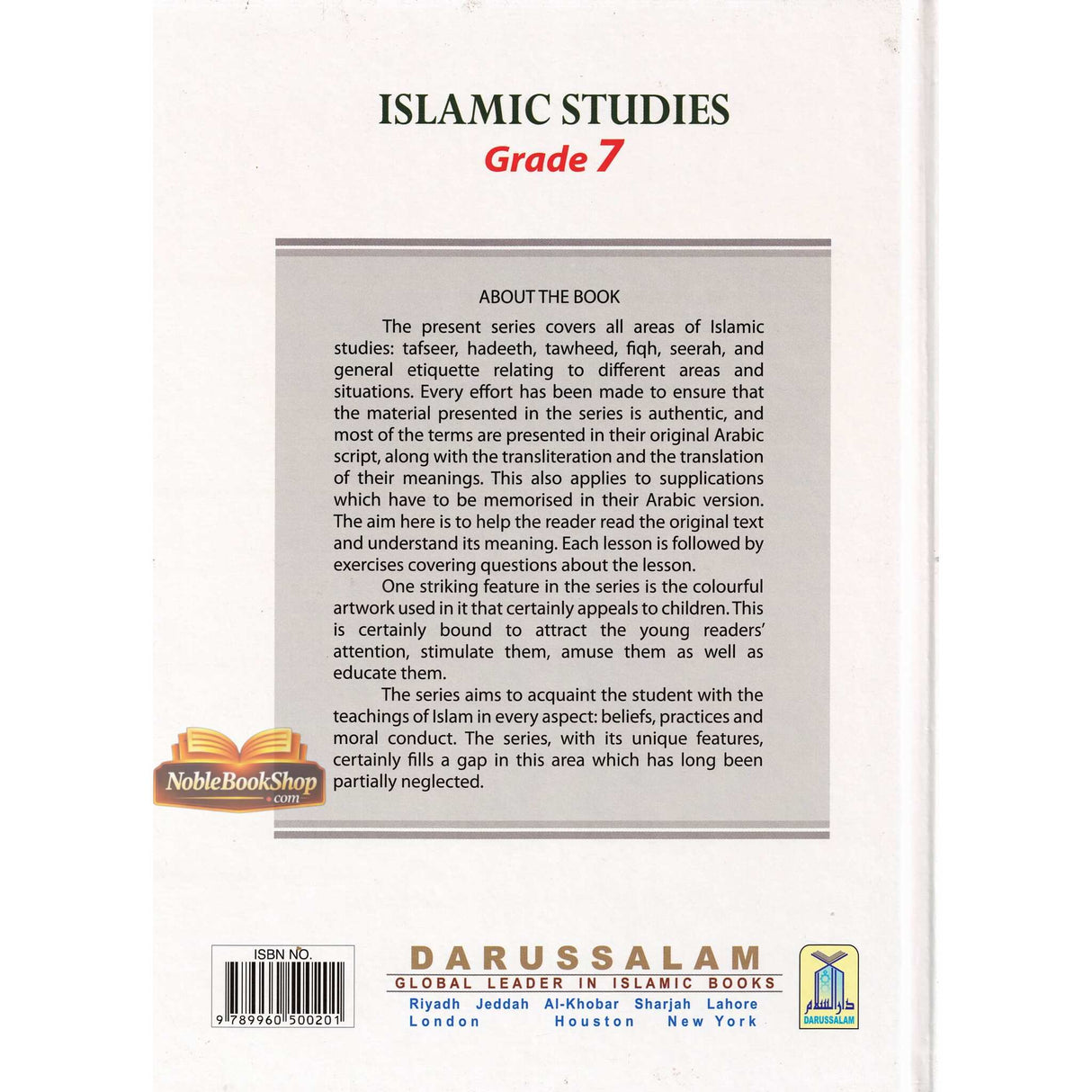 Islamic Studies Grade 7