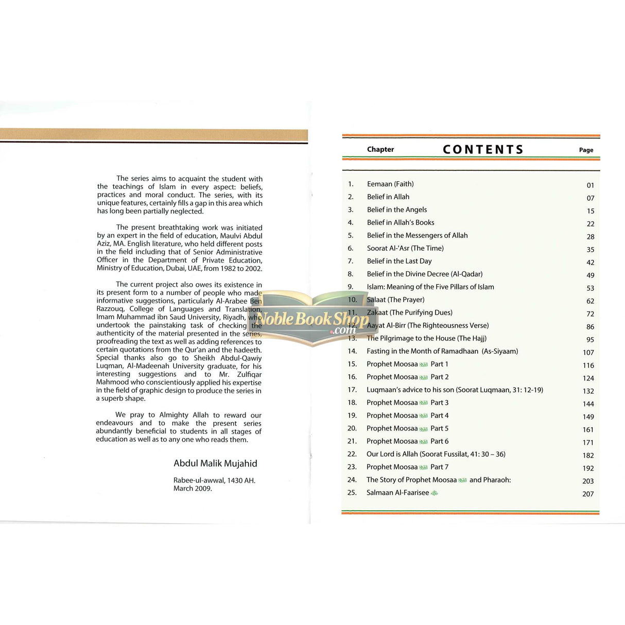 Islamic Studies Grade 8