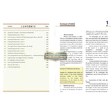 Islamic Studies Grade 8