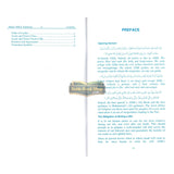 Islamic Will & Testament