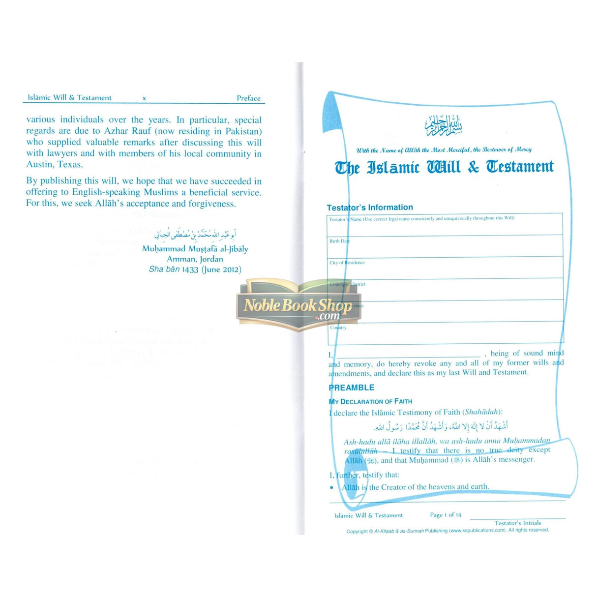 Islamic Will & Testament