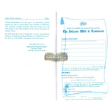 Islamic Will & Testament