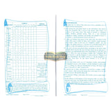 Islamic Will & Testament