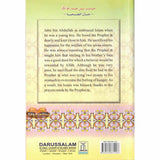 Jabir Bin Abdullah (The Example of Sacrifice)The Golden series of the Prophet Companions