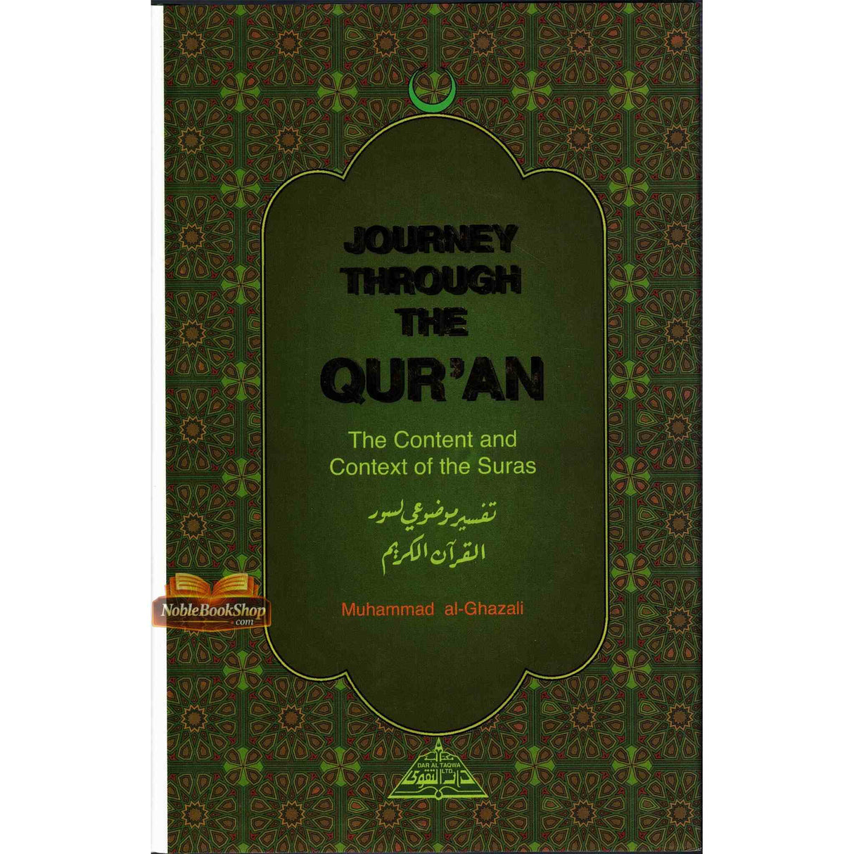 Journey Through The Qur'an: Content & Context Of The Suras