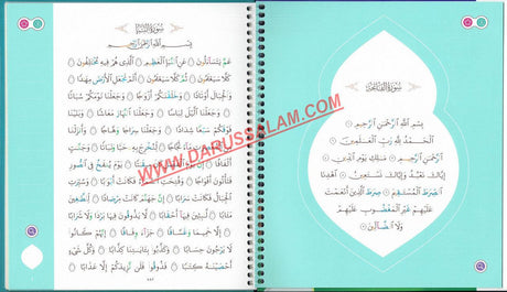 Juz Amma, Your First Quran Reading Experience, 9781905516827