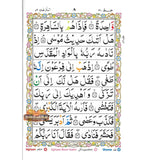 Colour Coded Juz Amma (Part 30) by Qudratullah Publishers