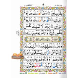 Colour Coded Juz Amma (Part 30) by Qudratullah Publishers