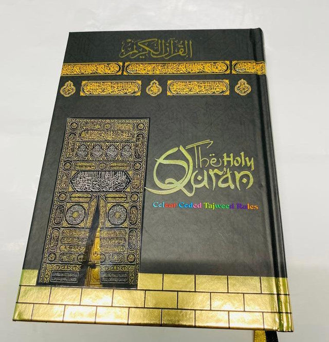 13 Line Rianbow Quran with Color coded Manzils