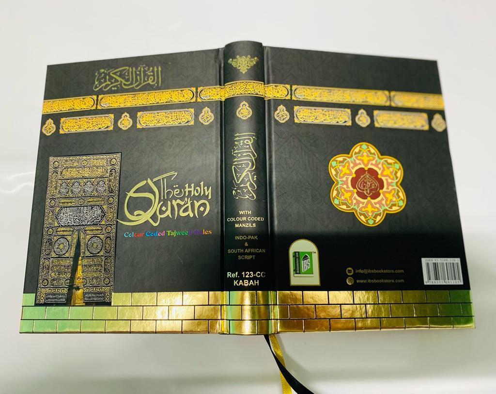 Holy Quran Kabah Cover Colour coded Tajeewd 123 CC HB Medium 14x19cm