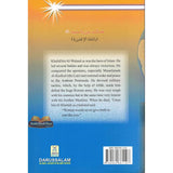 Khalid bin Al Waleed (The Sword of Allah) Golden series of Companions