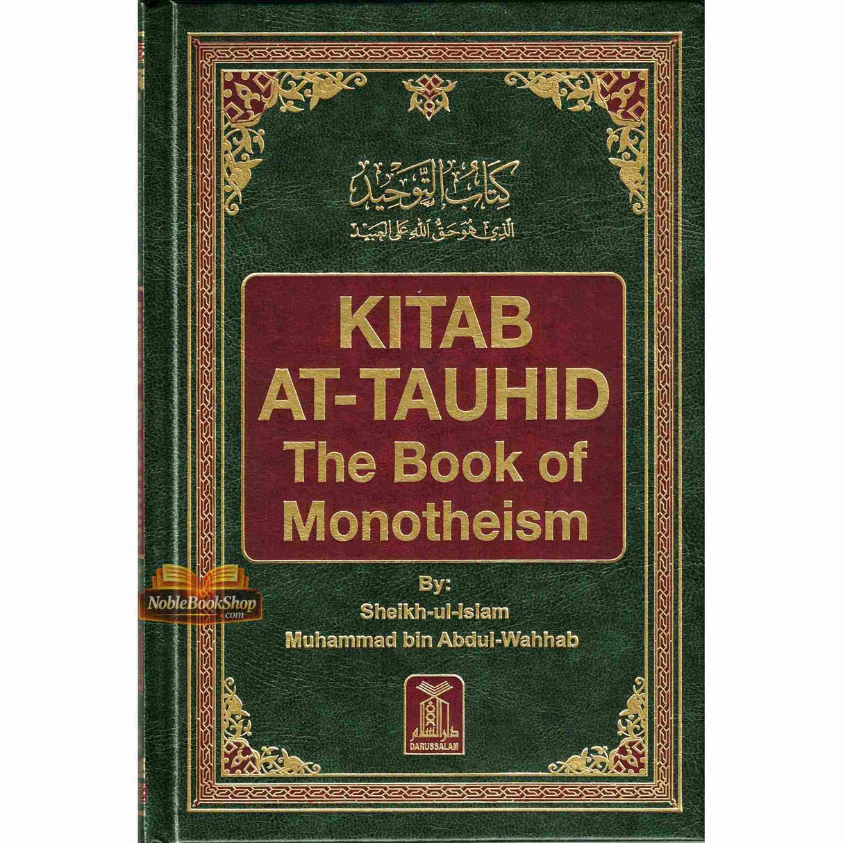 Kitab At Tauhid (The Book Of Monotheism)
