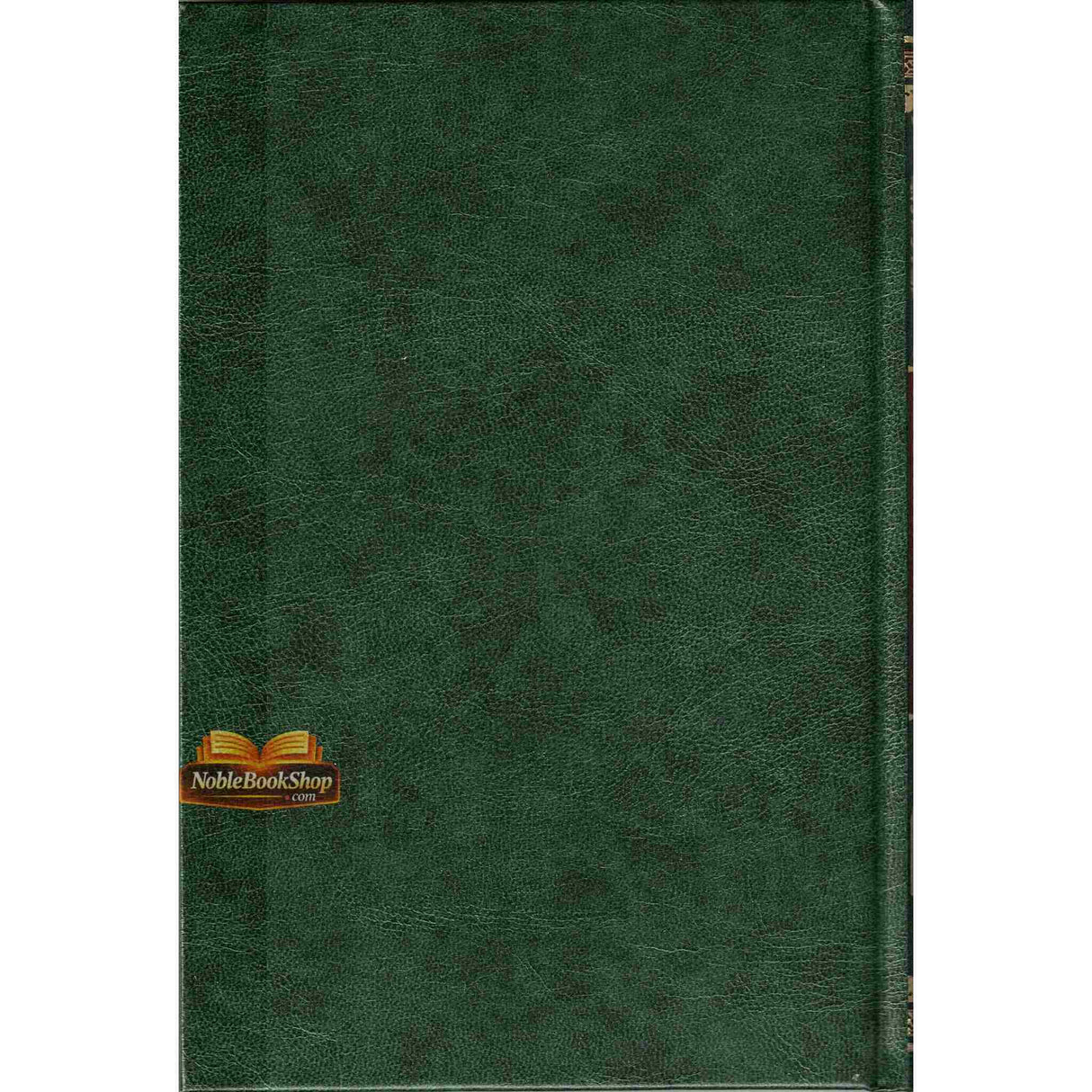 Kitab At Tauhid (The Book Of Monotheism)