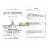 Kitab At Tauhid (The Book Of Monotheism)