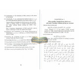 Kitab At Tauhid (The Book Of Monotheism)