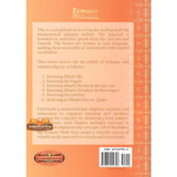 Knowing Allah's Books & the Quran