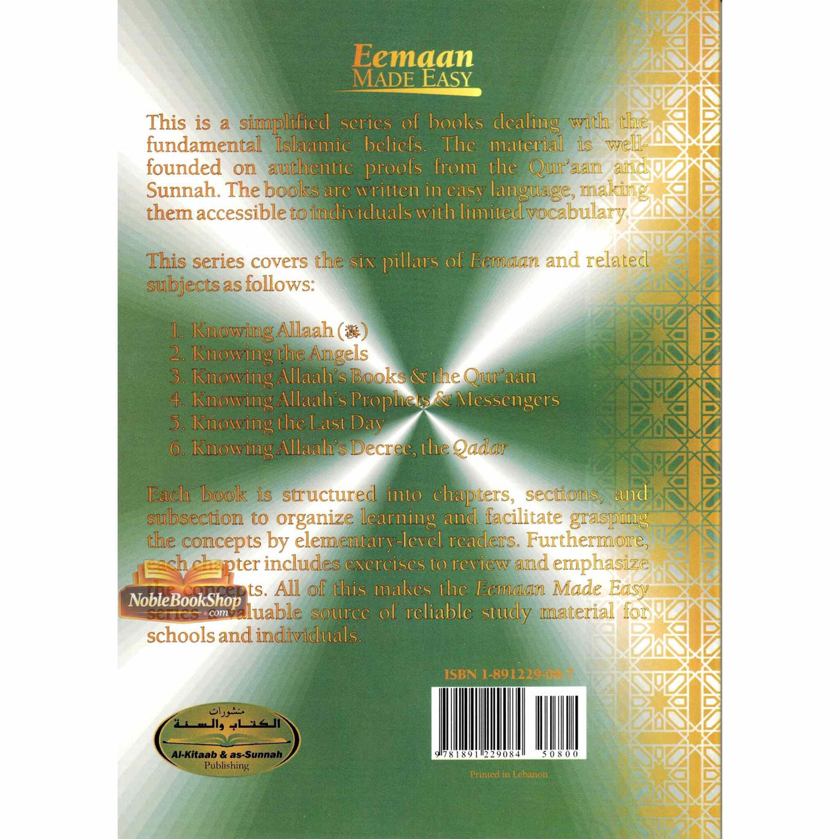 Knowing Allah's Prophets & Messengers