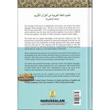 Learning Arabic Language of The Quran