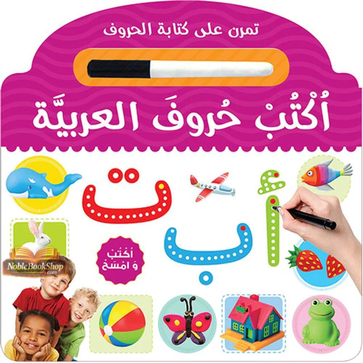 Learn to Write Arabic Alphabet Board Book