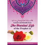 Lessons & Benefits From The Marital Life Of Prophet صلی الله علیه وآلهِ وسلم