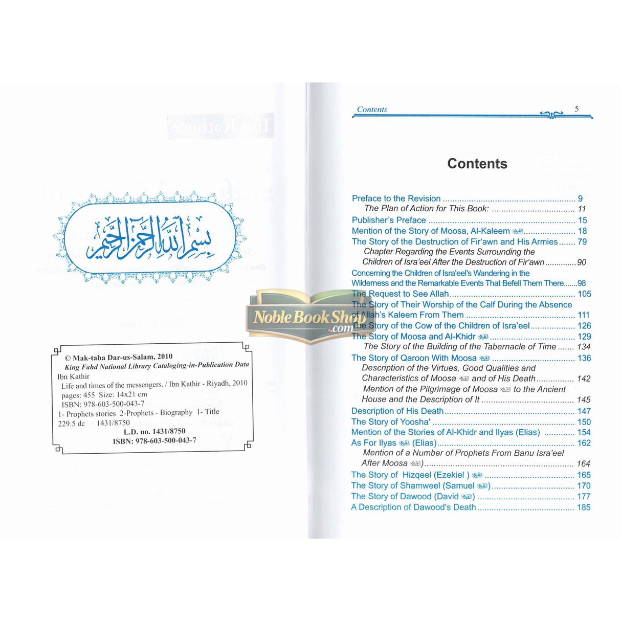 Life and the Times of the Messengers : From Al - Bidayah wan - Nihayah