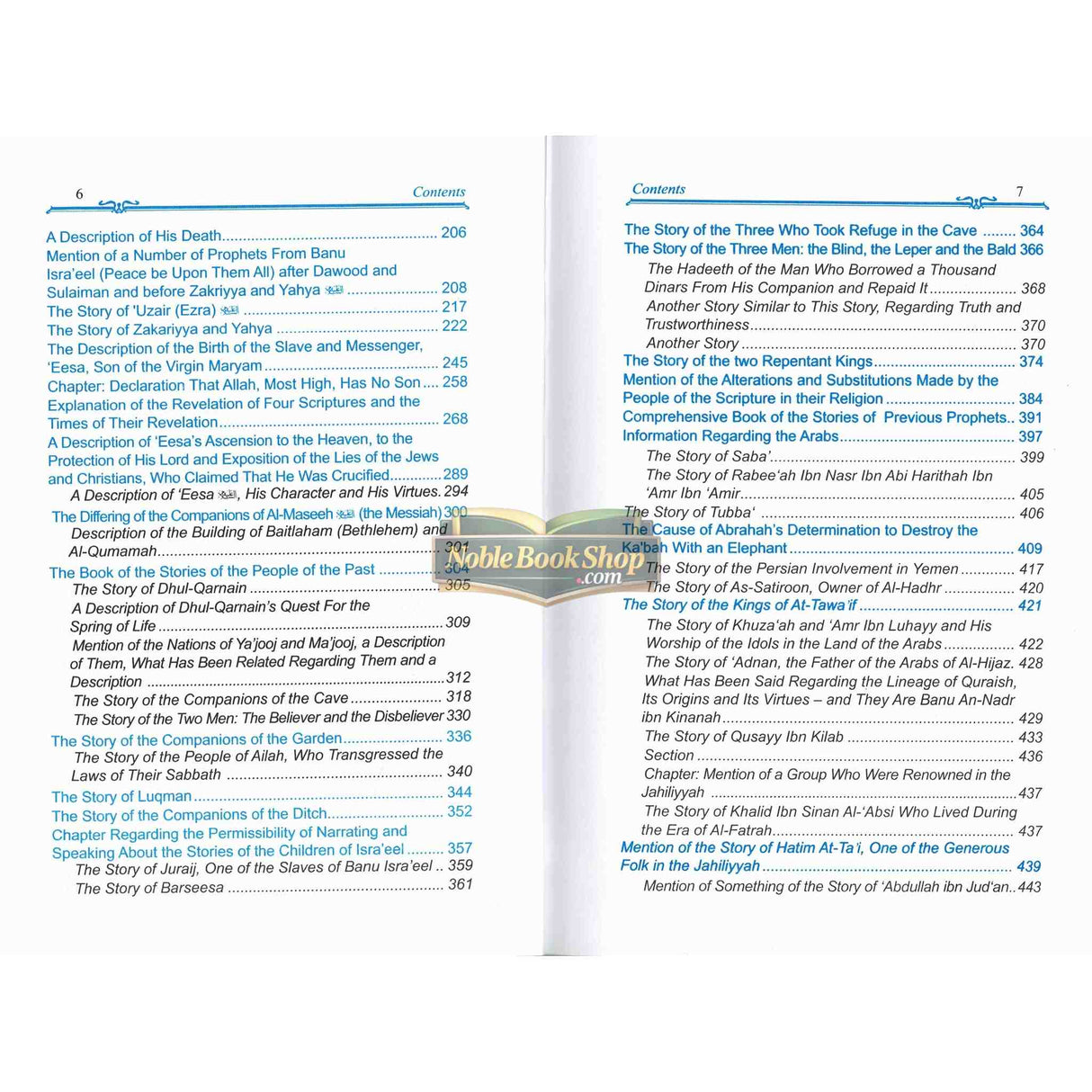 Life and the Times of the Messengers : From Al - Bidayah wan - Nihayah