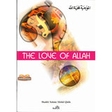 The Love of Allah