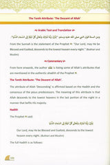 Lumatul I’tiqaad :The Illuminating Creed