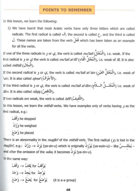 Madinah Arabic Reader Book 5 - NobleBookshop