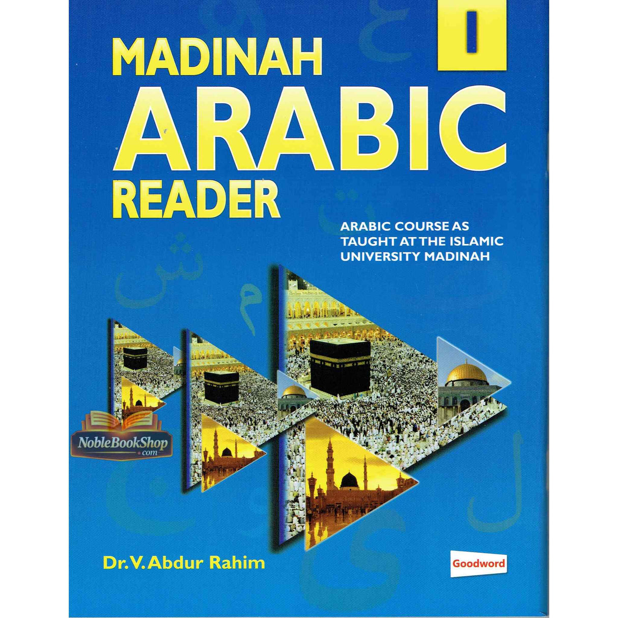 Madinah Arabic Reader Book 1