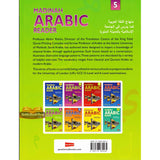 Madinah Arabic Reader Book 5