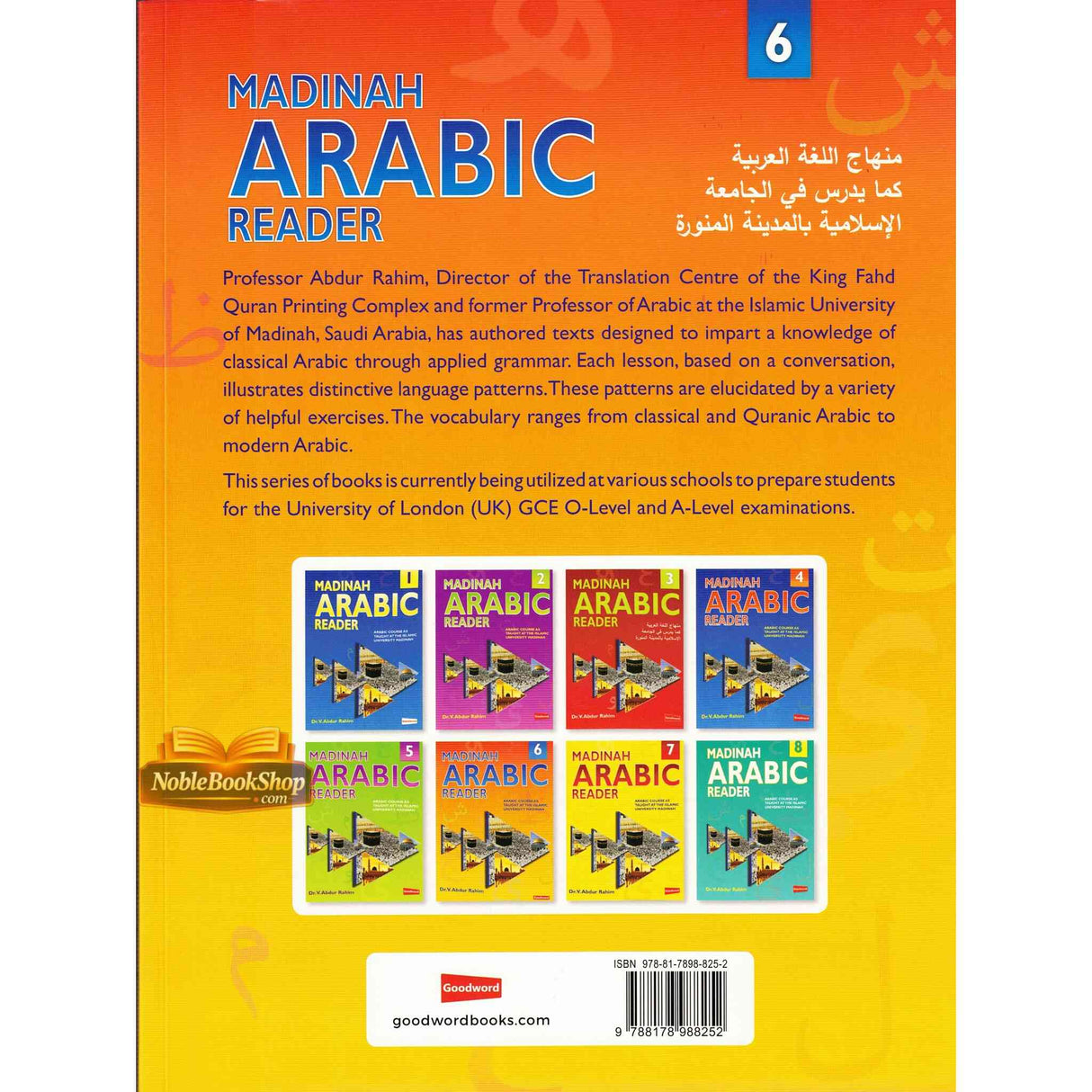 Madinah Arabic Reader Book 6