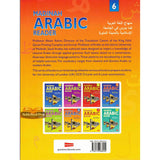 Madinah Arabic Reader Book 6