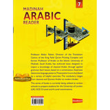 Madinah Arabic Reader Book 7
