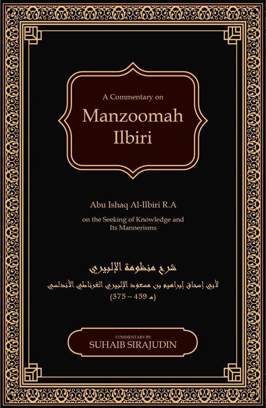 A Commentry On Manzoomah IIlbiri, 9781916186262