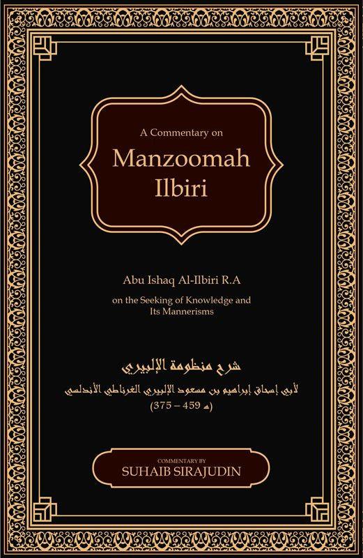 A Commentry On Manzoomah IIlbiri, 9781916186262