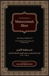 A Commentry On Manzoomah IIlbiri