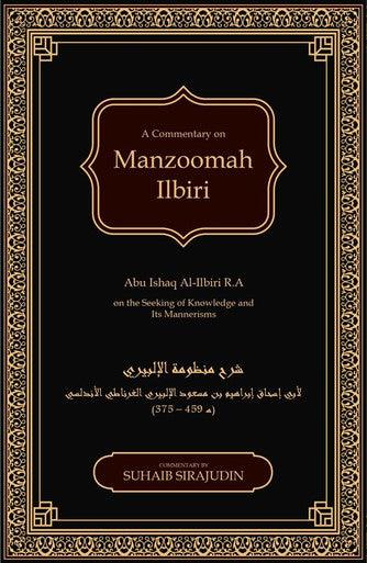 A Commentry On Manzoomah IIlbiri