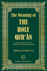 The Meaning Of The Holy Quran ( English)  Abdullah Yusuf 'Ali