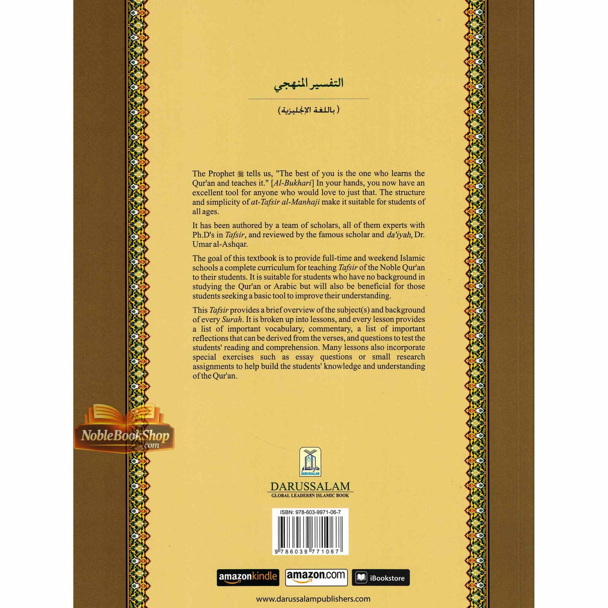 Methodical Interpretation Of The Noble Quran (Part-28)