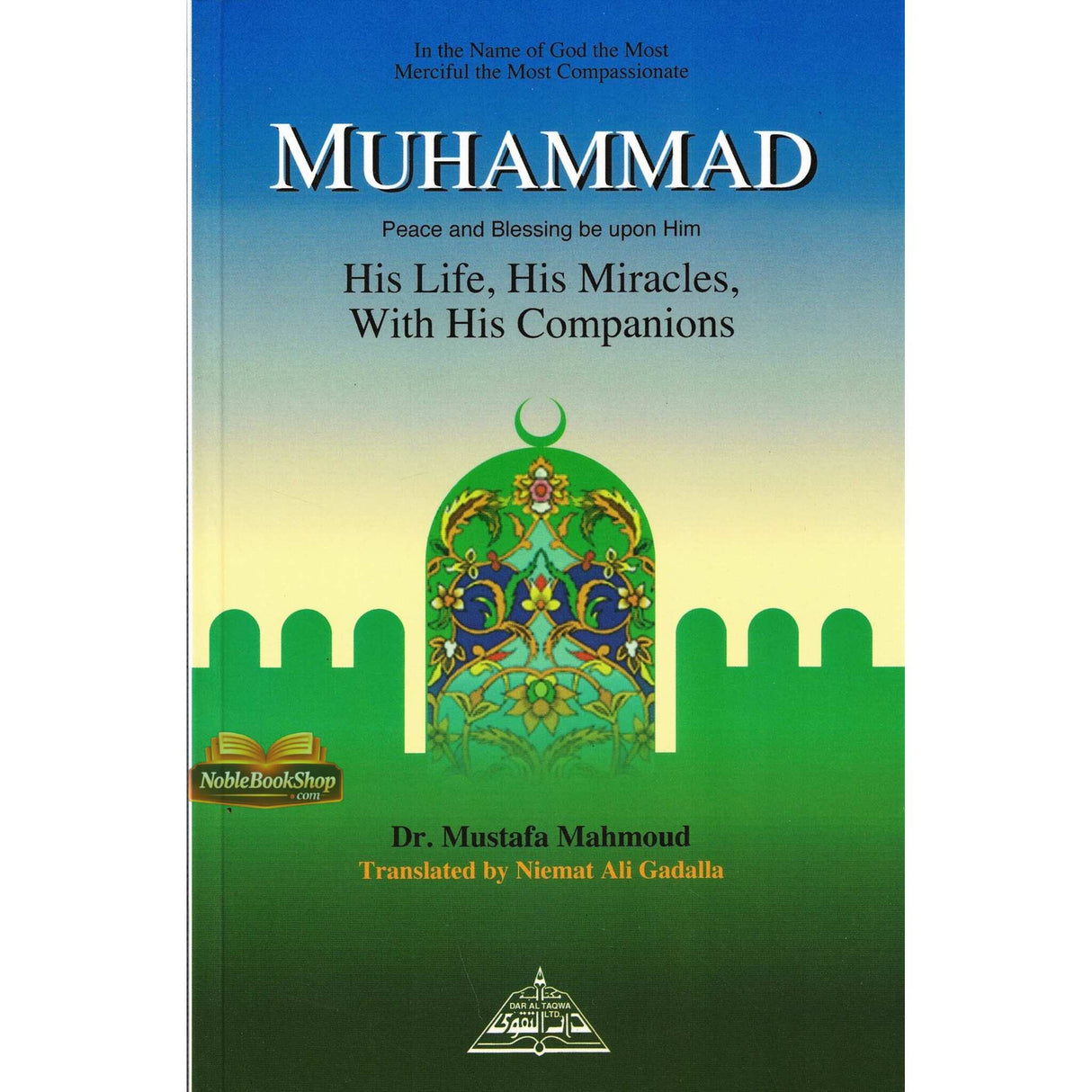 Muhammad ( صلی الله علیه وآله وسلم ) His Life, His Miracles With His Companion