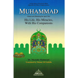 Muhammad ( صلی الله علیه وآله وسلم ) His Life, His Miracles With His Companion