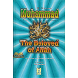 Muhammad(PBUH) The Beloved Of Allah