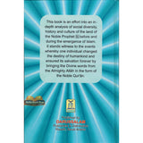 Muhammad(PBUH) The Beloved Of Allah